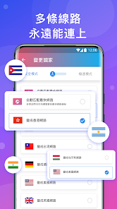 快连pvnandroid下载效果预览图